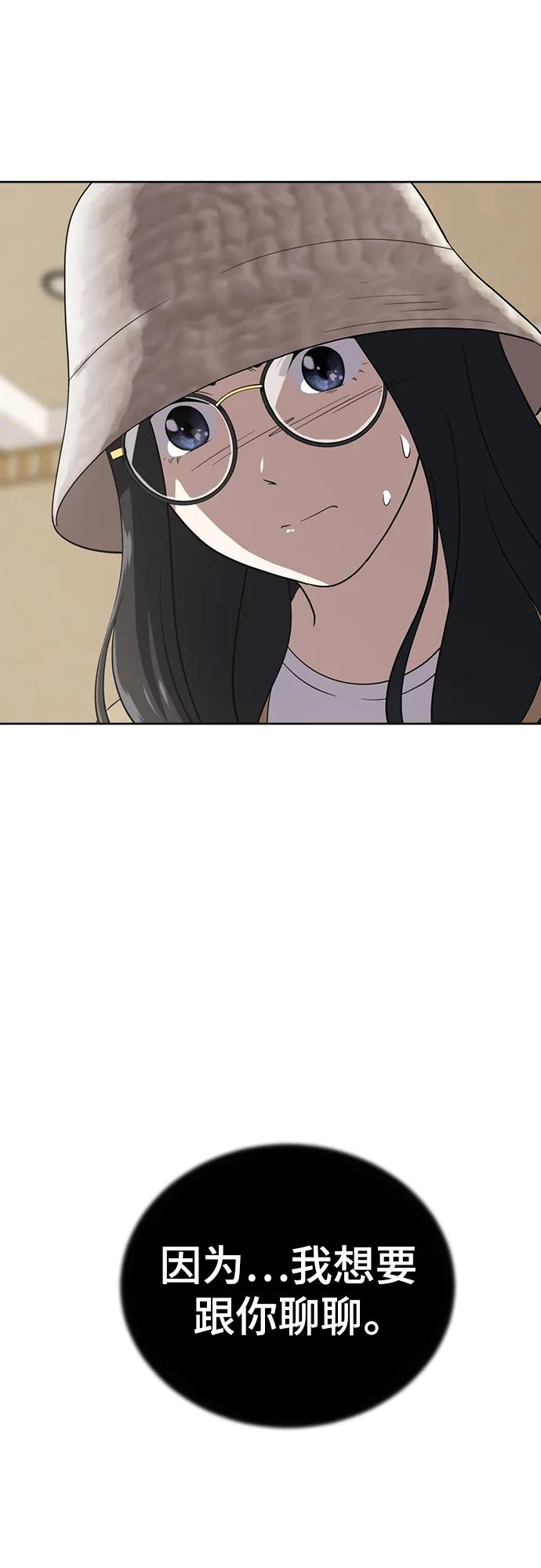 最终话70