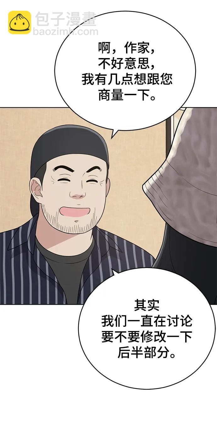 最终话72