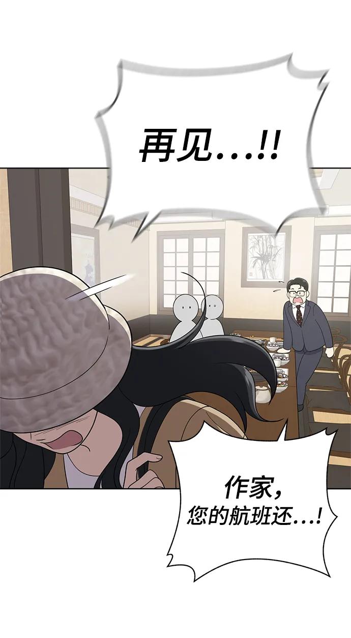 最终话75