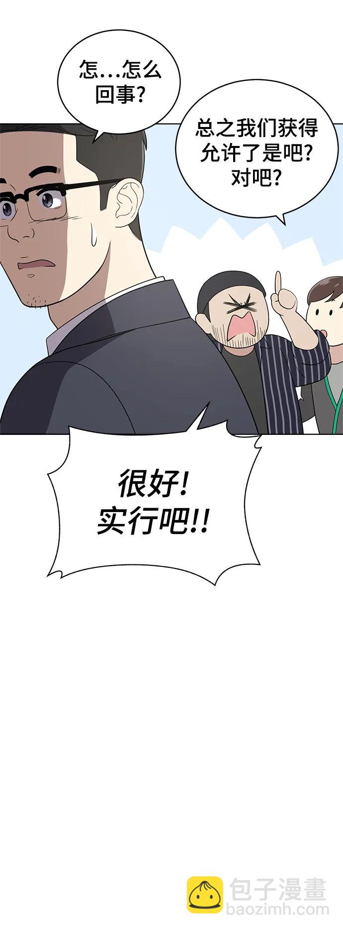 最终话76