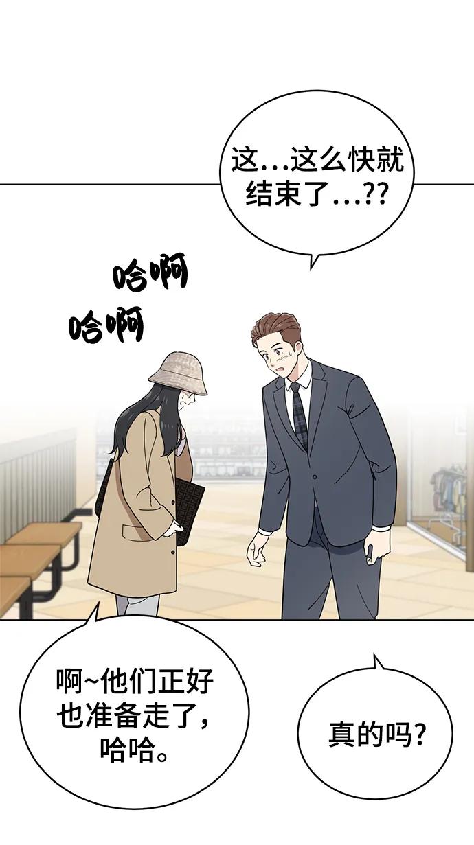 最终话77
