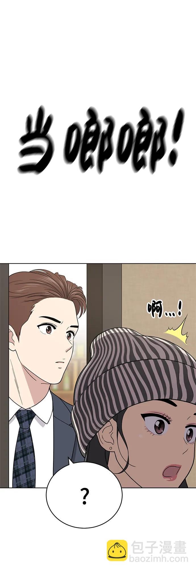 最终话8