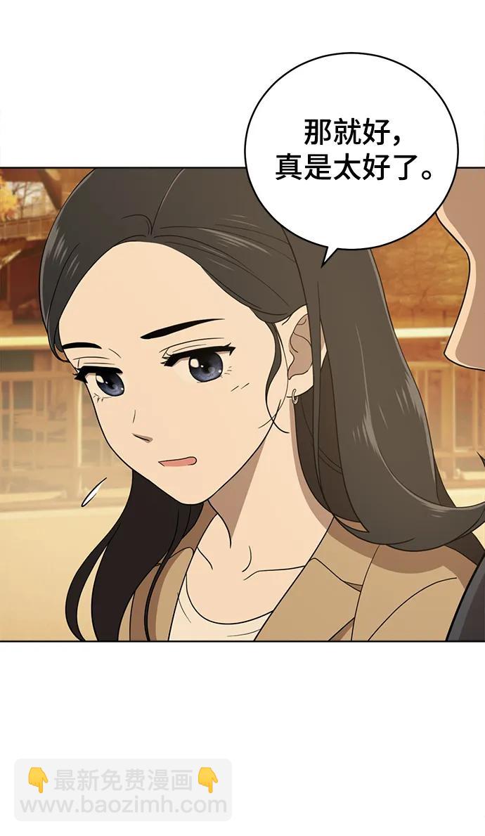最终话87