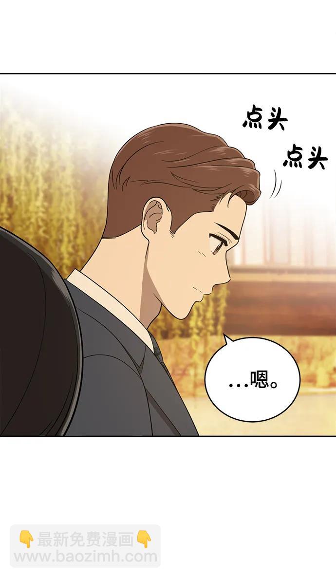 最终话88
