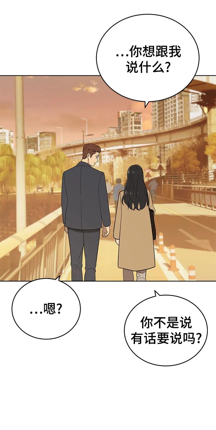 最终话93