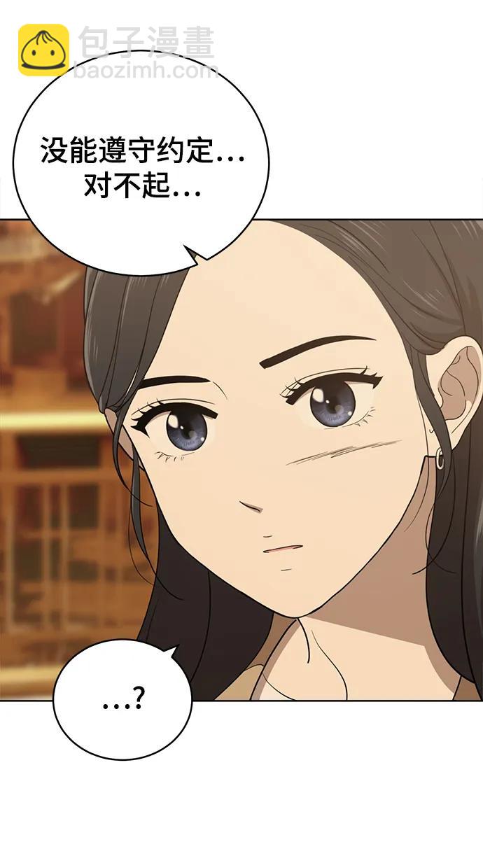 最终话95