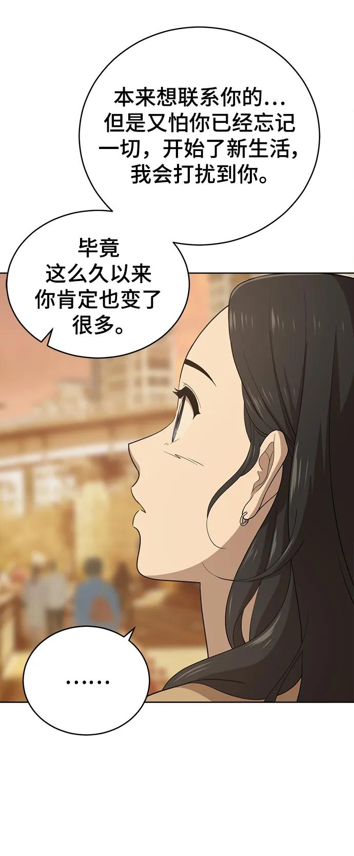 最终话97