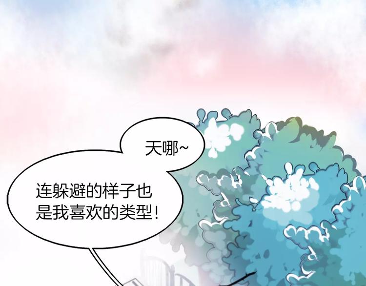 第3话 对待淑女的方式30