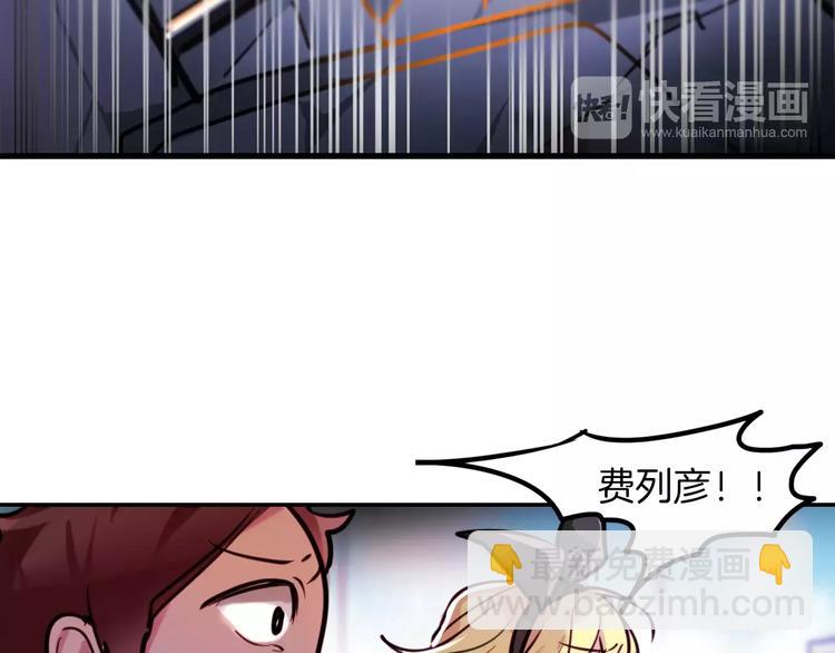 第3话 对待淑女的方式54