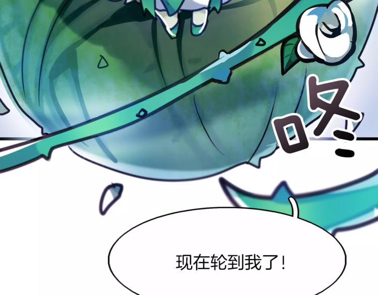 第3话 对待淑女的方式60
