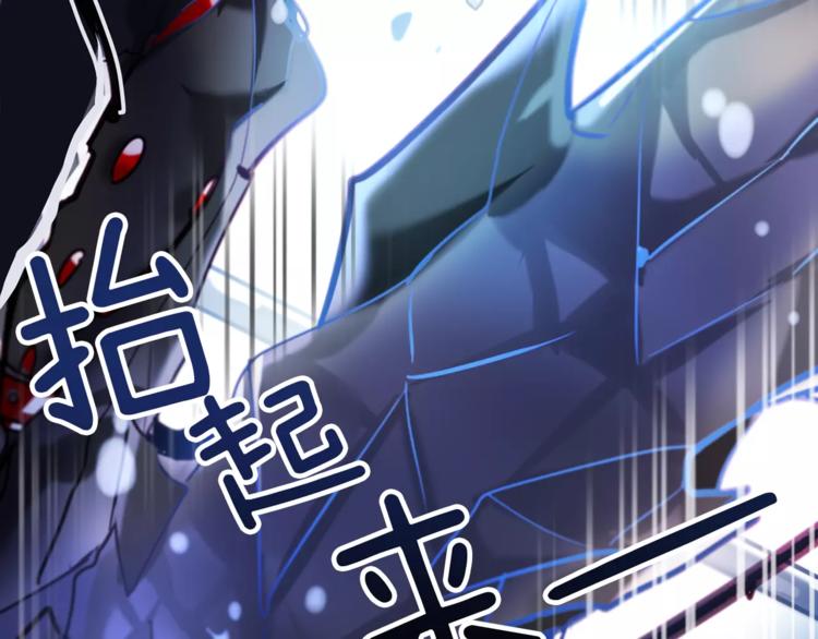 第3话 对待淑女的方式73