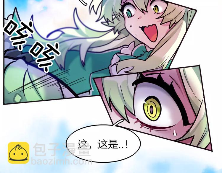 第3话 对待淑女的方式80