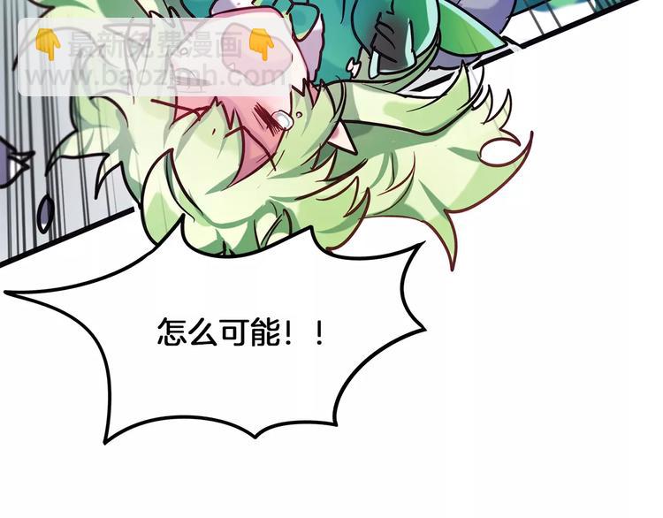第3话 对待淑女的方式83