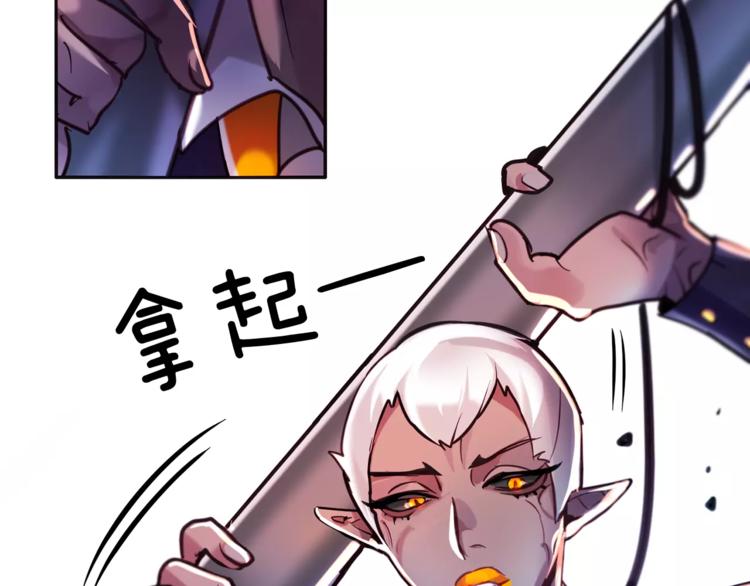 第3话 对待淑女的方式94