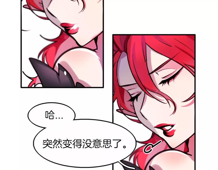 第5话 只是开胃菜13