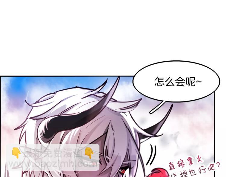 第5话 只是开胃菜15