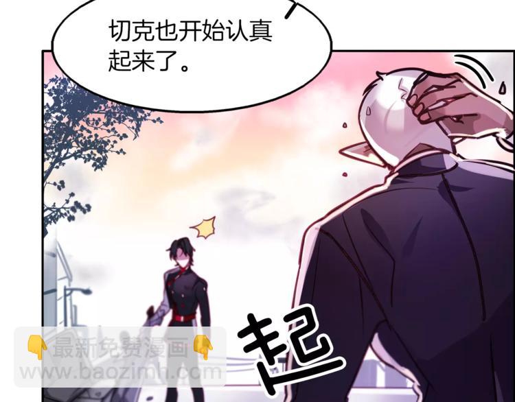 第5话 只是开胃菜17