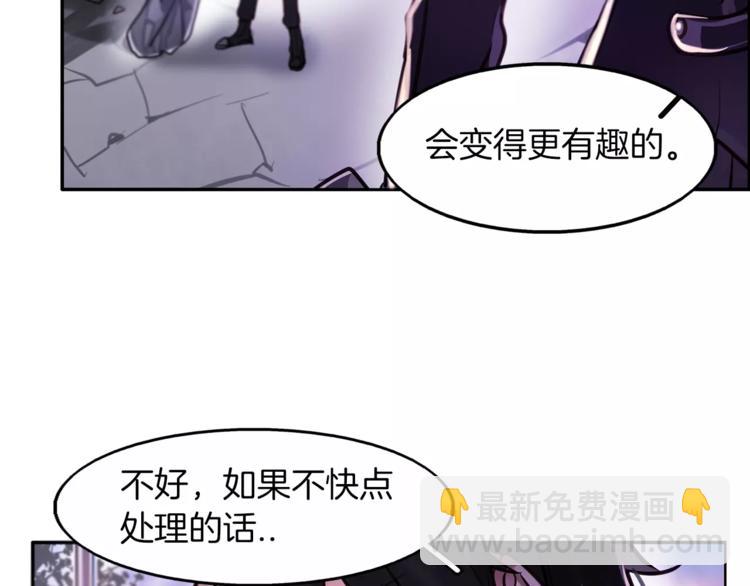 第5话 只是开胃菜18
