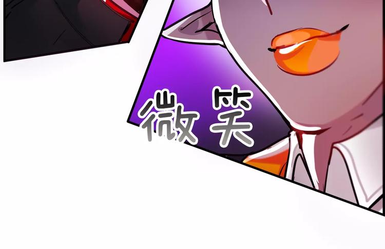 第5话 只是开胃菜25
