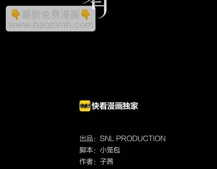 第5话 只是开胃菜30