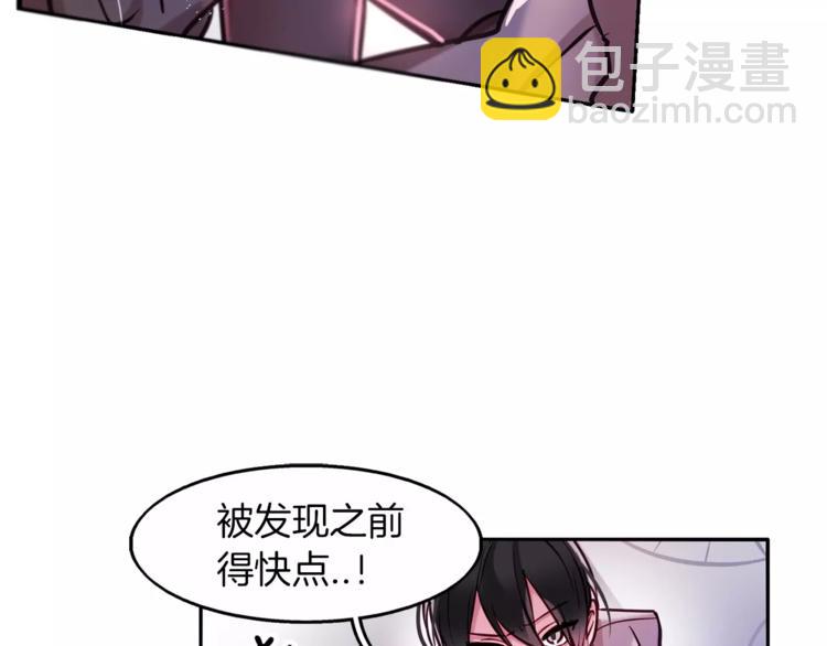 第5话 只是开胃菜35