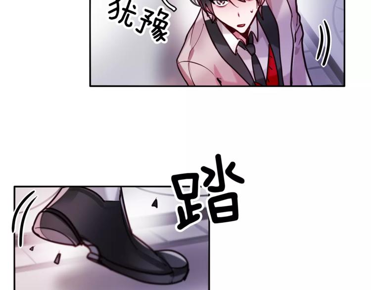 第5话 只是开胃菜36