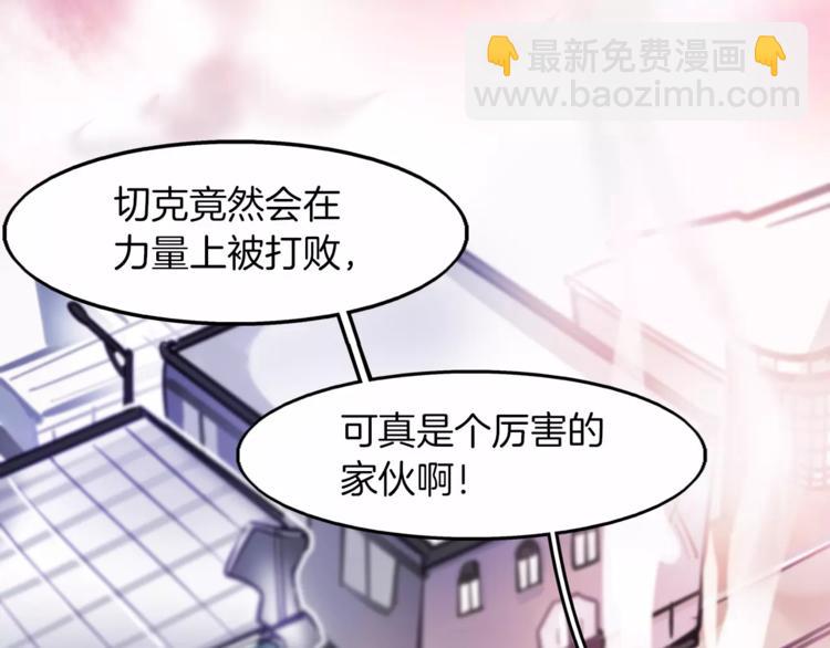 第5话 只是开胃菜4