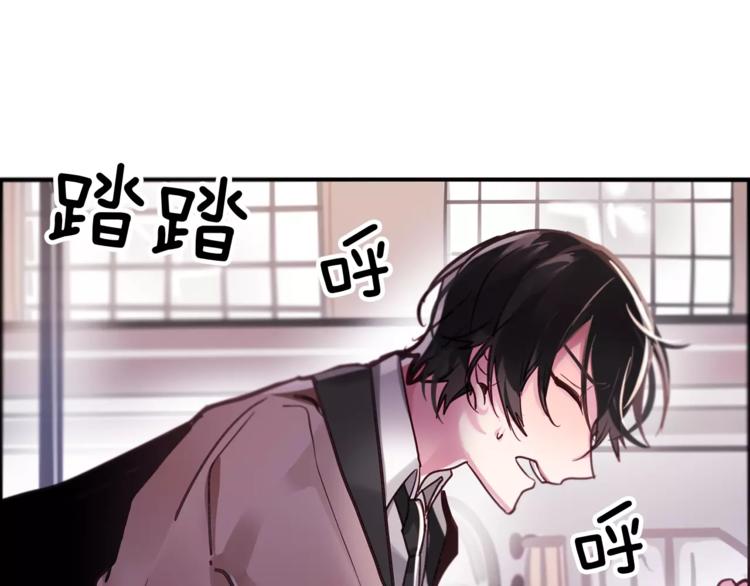 第5话 只是开胃菜49