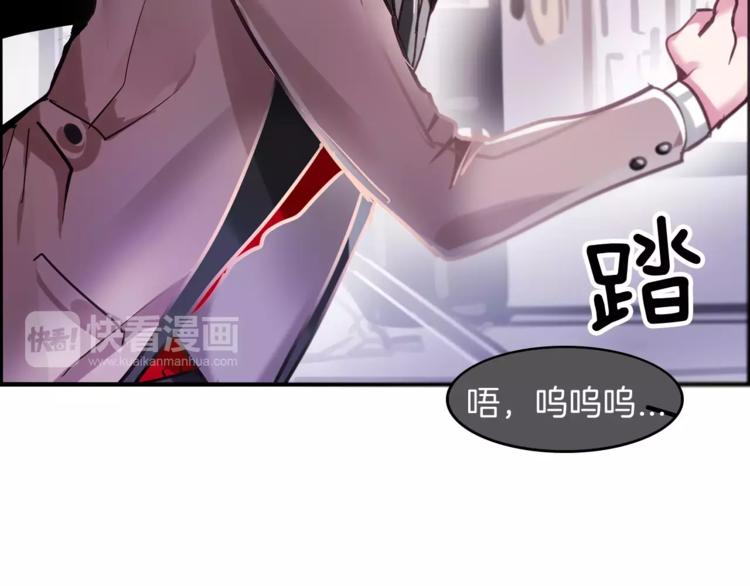 第5话 只是开胃菜54