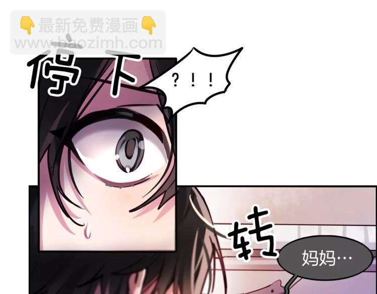 第5话 只是开胃菜55
