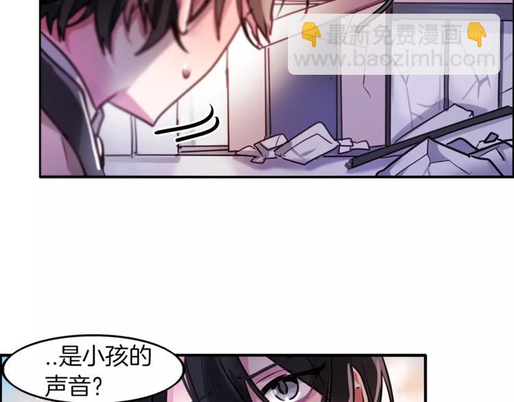 第5话 只是开胃菜56