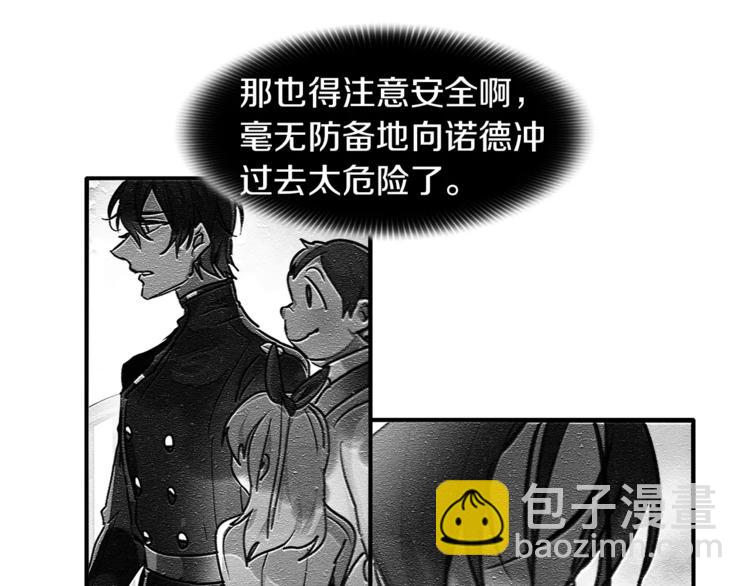 第5话 只是开胃菜58
