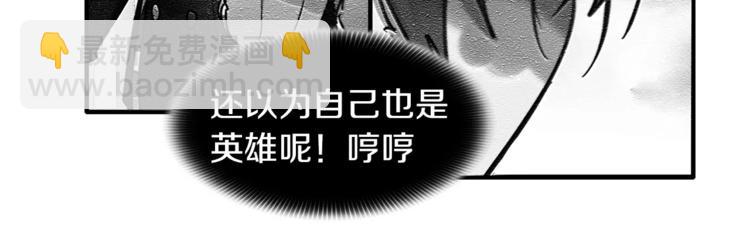 第5话 只是开胃菜59