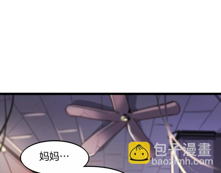 第5话 只是开胃菜61