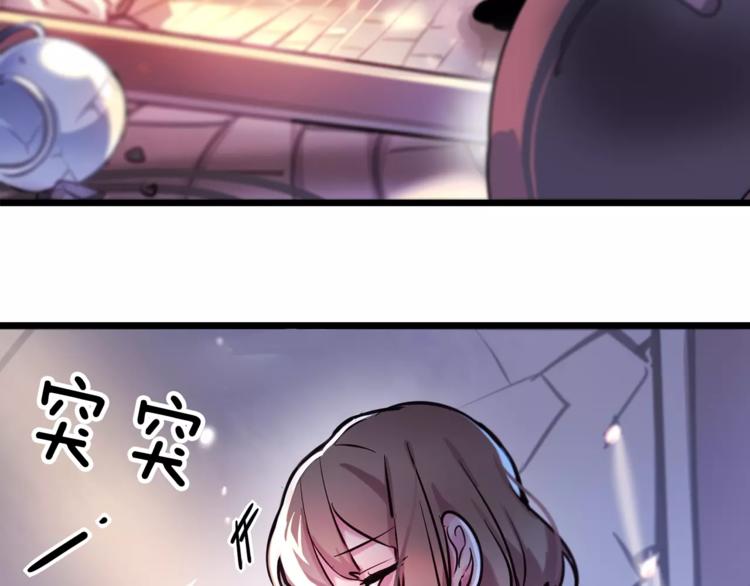 第5话 只是开胃菜63