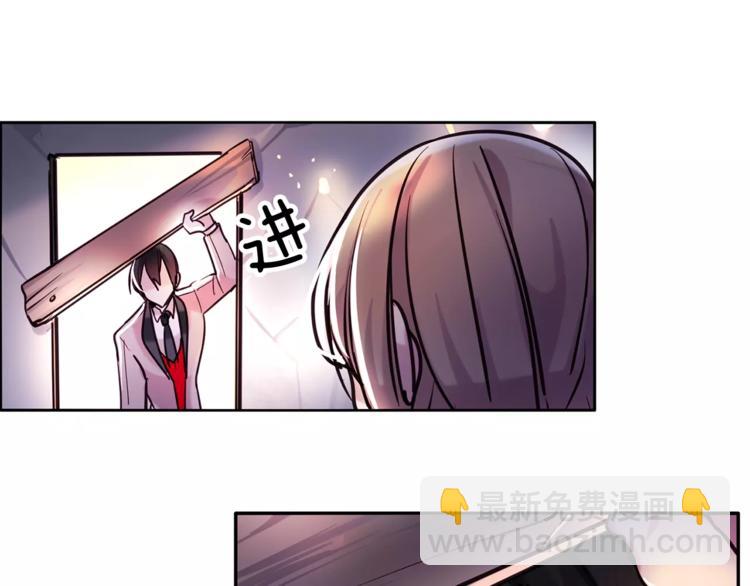 第5话 只是开胃菜67