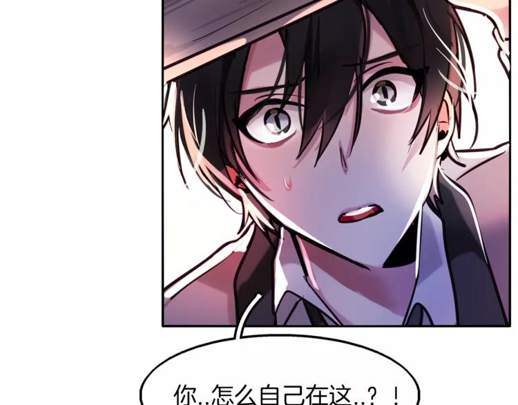 第5话 只是开胃菜68