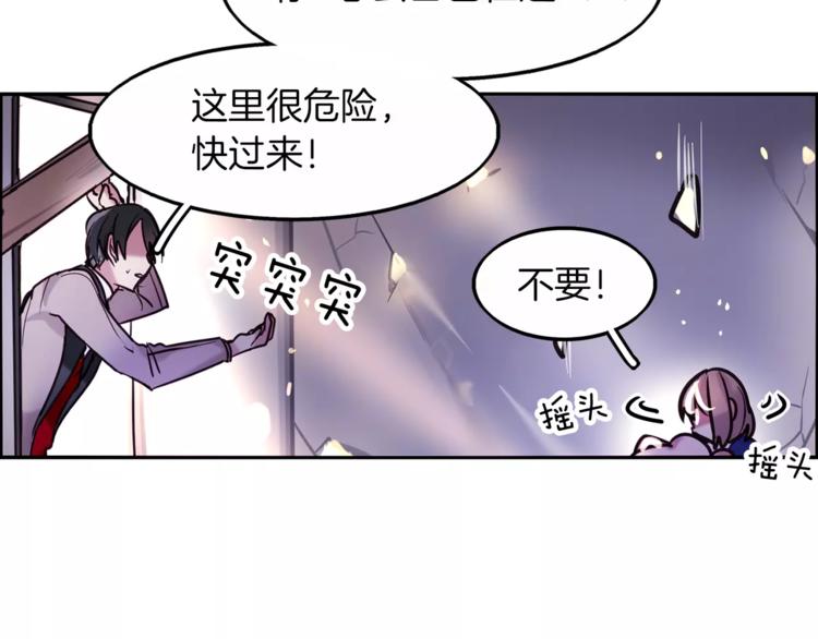 第5话 只是开胃菜69