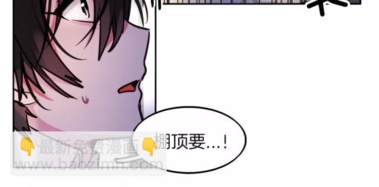 第5话 只是开胃菜71