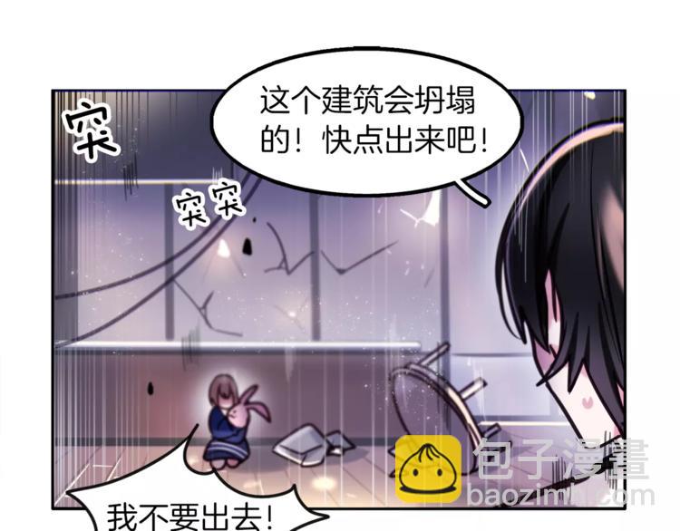 第5话 只是开胃菜72
