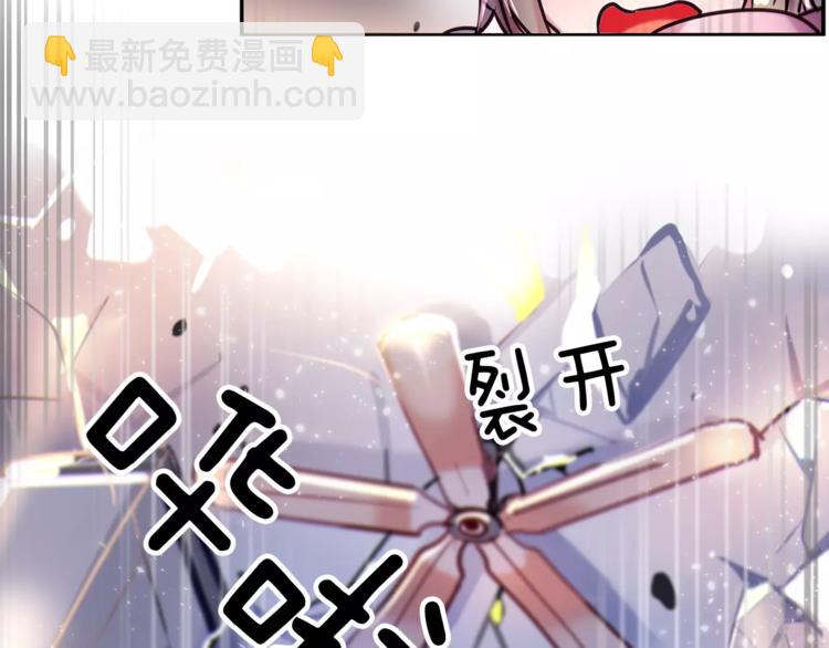 第5话 只是开胃菜74