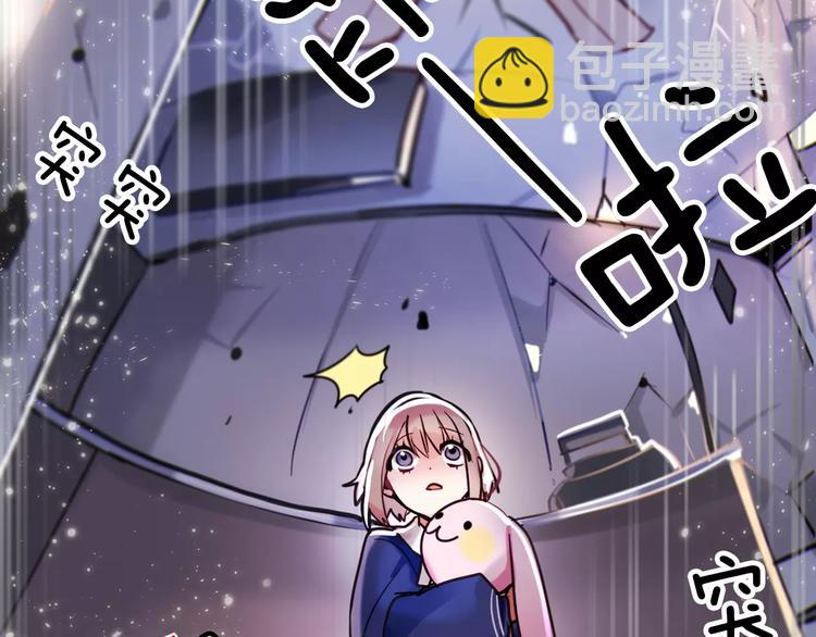 第5话 只是开胃菜75