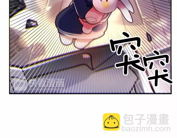 第5话 只是开胃菜79