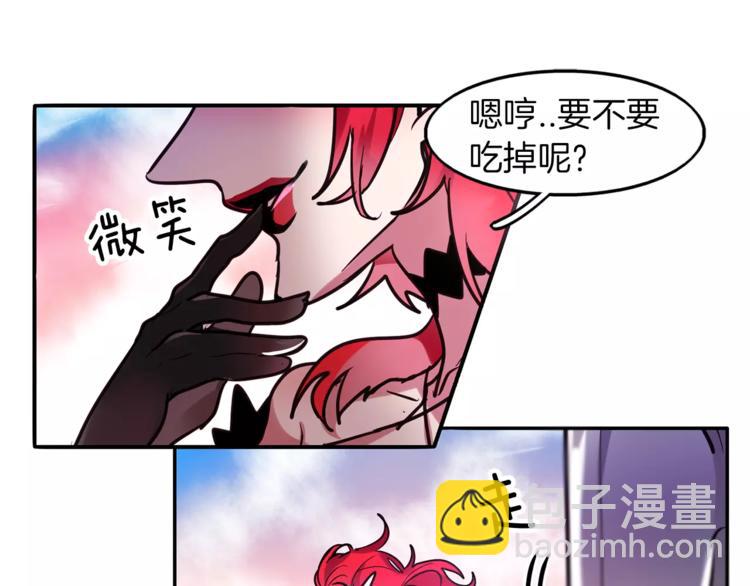 第5话 只是开胃菜8