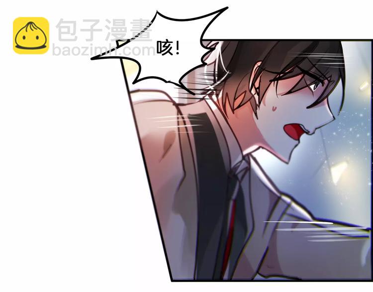 第5话 只是开胃菜80