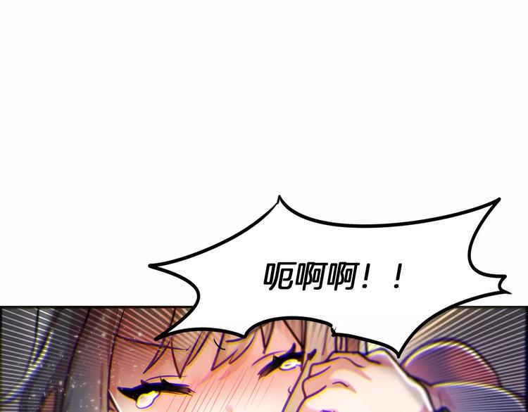 第5话 只是开胃菜81