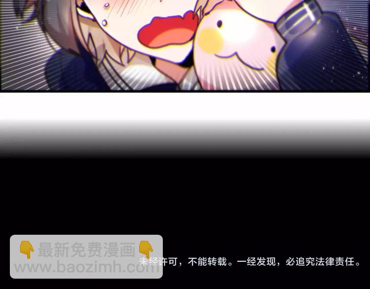 第5话 只是开胃菜82