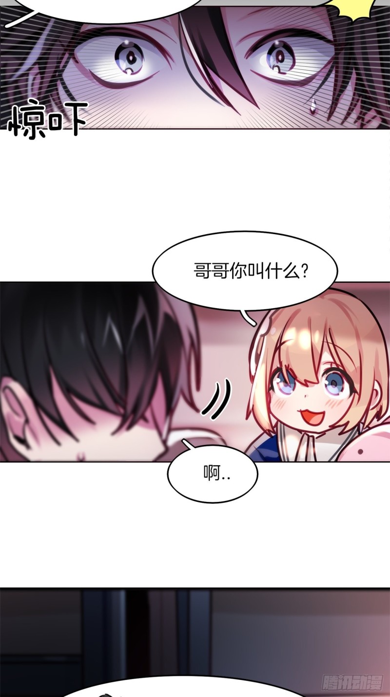 第9话 贝儿14