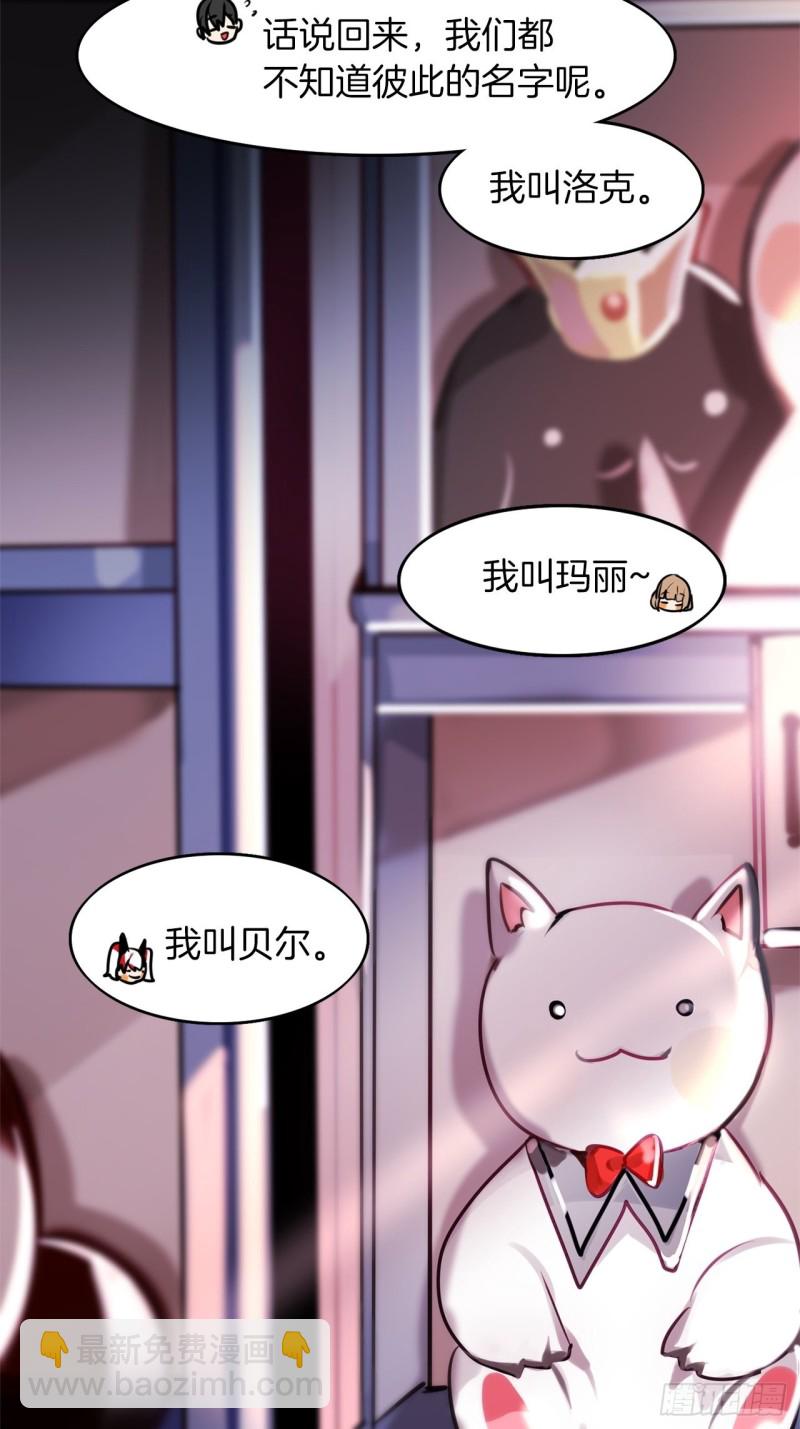 第9话 贝儿15
