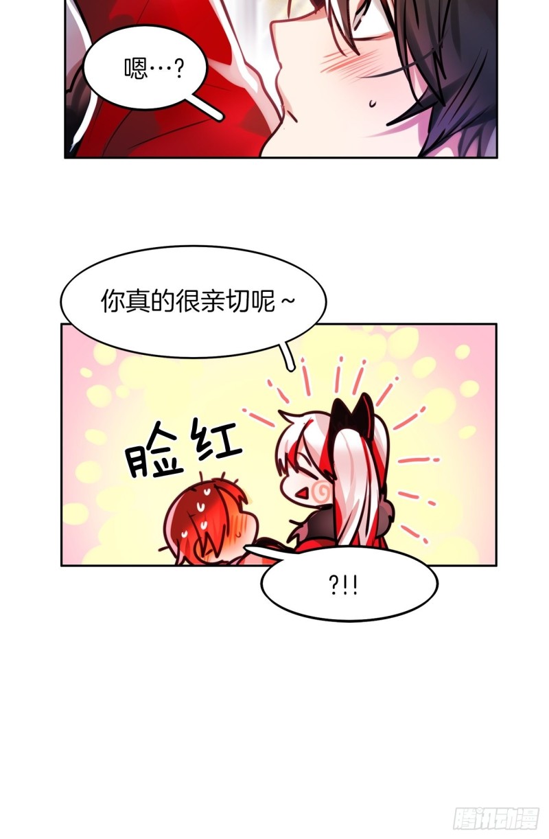 第9话 贝儿3